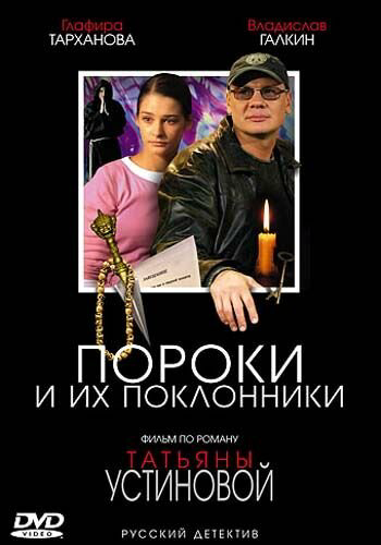 Постер сериала